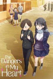 The Dangers in My Heart (2023) The Dangers in My Heart (2023)