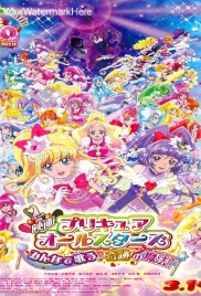 Precure All Stars Movie New Stage 3: Eien no Tomodachi (2014) Precure All Stars Movie New Stage 3: Eien no Tomodachi (2014)