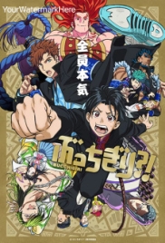 Bucchigiri?! (Dub) (2024) Bucchigiri?! (Dub) (2024)