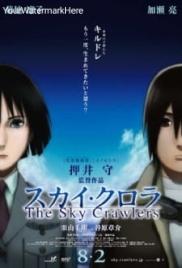 The Sky Crawlers (2008) The Sky Crawlers (2008)