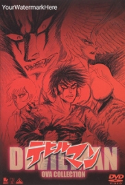 Devilman: The Birth (1987) Devilman: The Birth (1987)