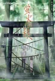 Into the Forest of Fireflies Light (2011) Into the Forest of Fireflies Light (2011)