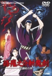Sword for Truth (1990) Sword for Truth (1990)