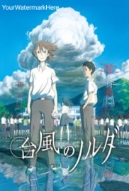 Typhoon Noruda (2015) Typhoon Noruda (2015)