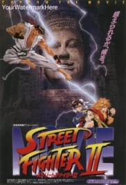 Street Fighter II: The Animated Movie (Dub) (1994) Street Fighter II: The Animated Movie (Dub) (1994)