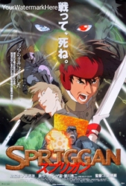 Spriggan (Dub) (1998) Spriggan (Dub) (1998)