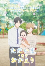Tadaima, Okaeri (2024) Tadaima, Okaeri (2024)