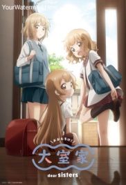 Oomuro-ke: Dear Sisters (2024) Oomuro-ke: Dear Sisters (2024)